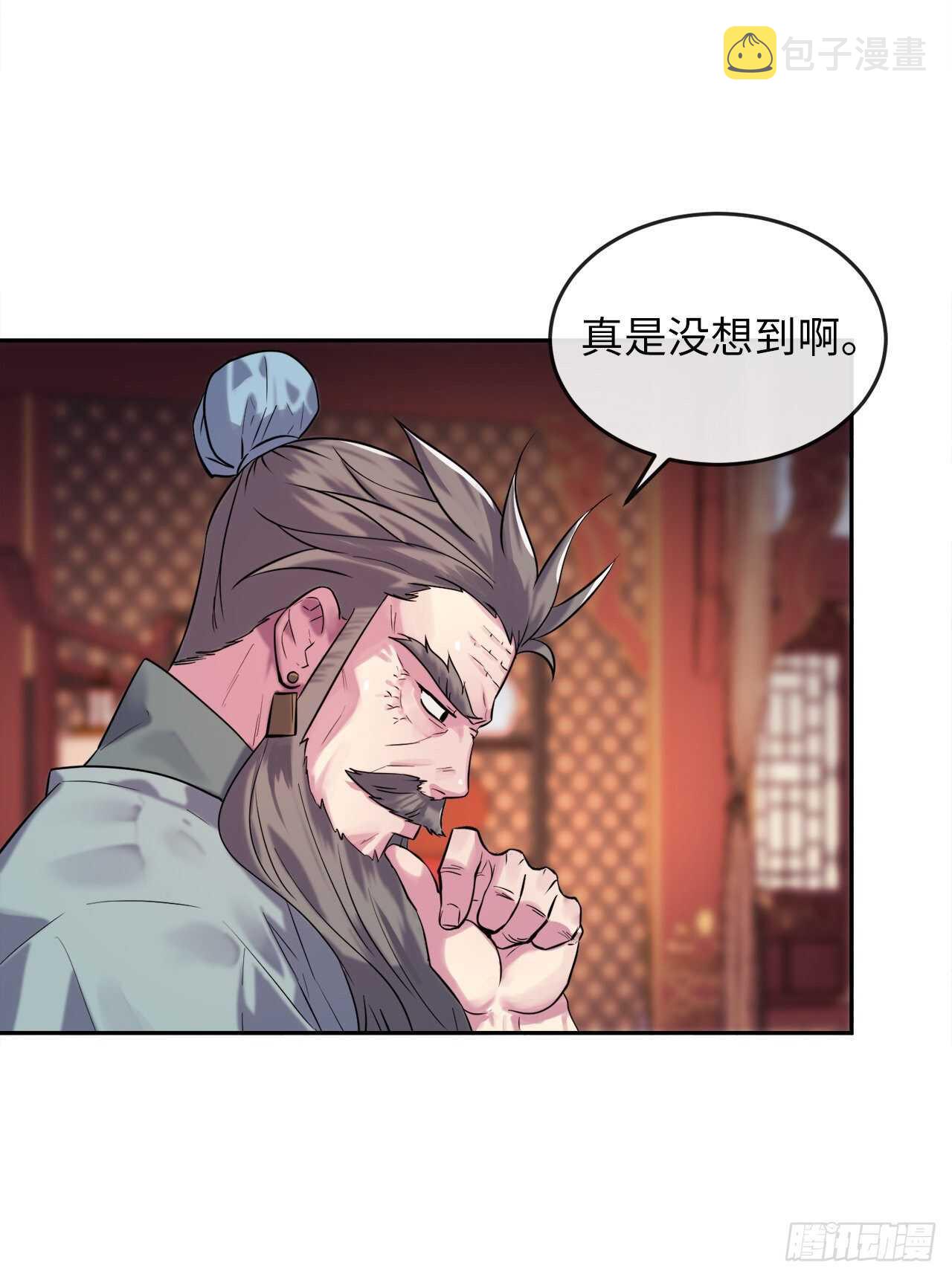 140.逐个击破35
