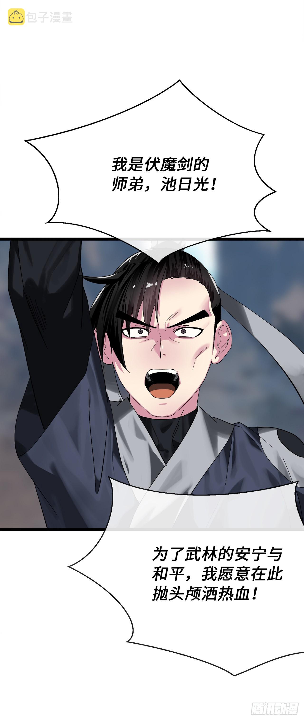 200.神兵天降67