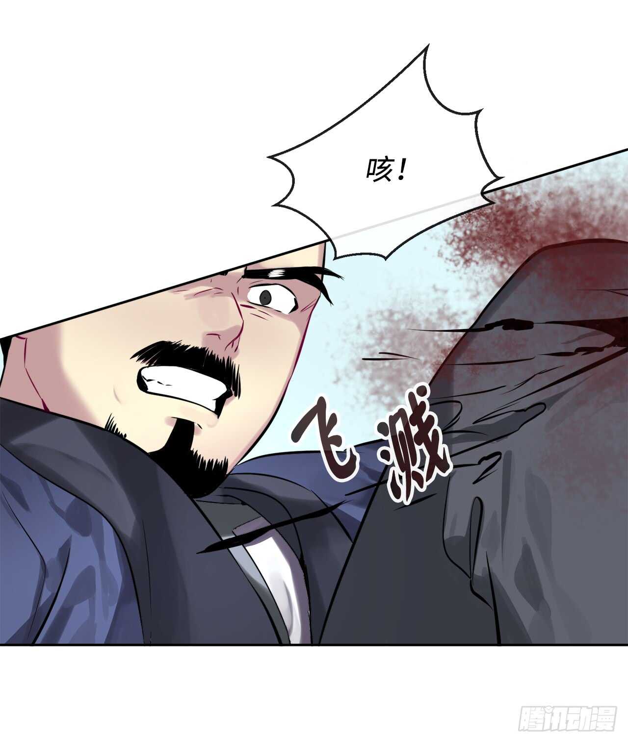 77.大干一场33