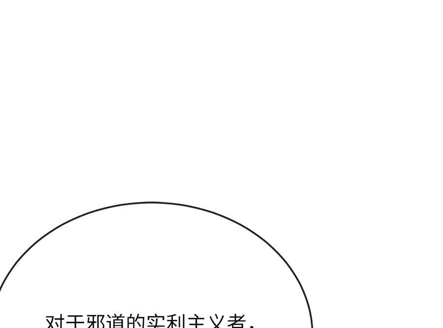 242.万能金钱159