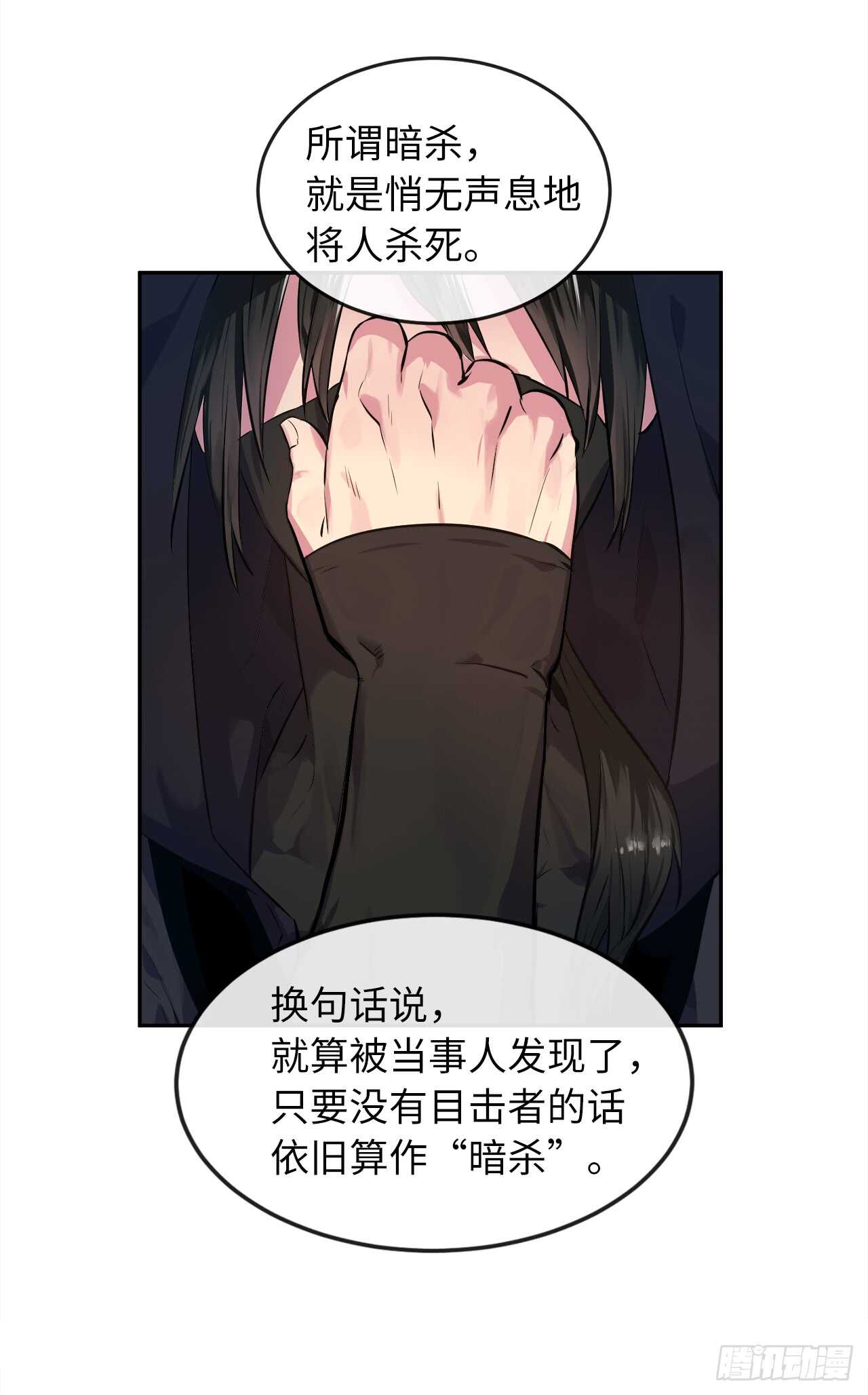101.上门挑衅47