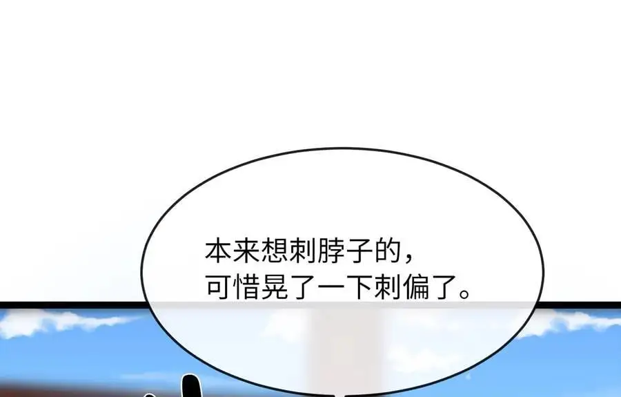 221.落荒而逃26