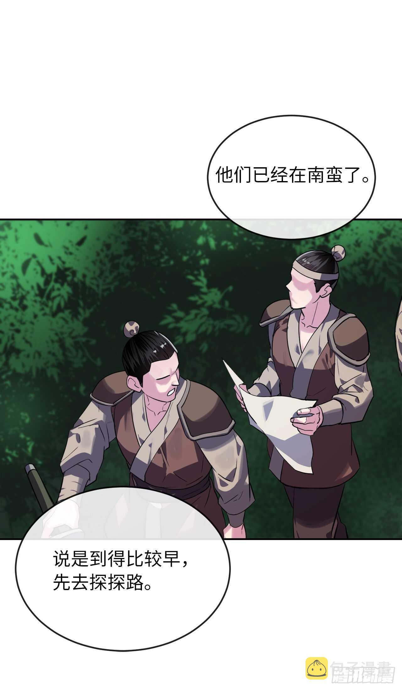 142.寻找神医28