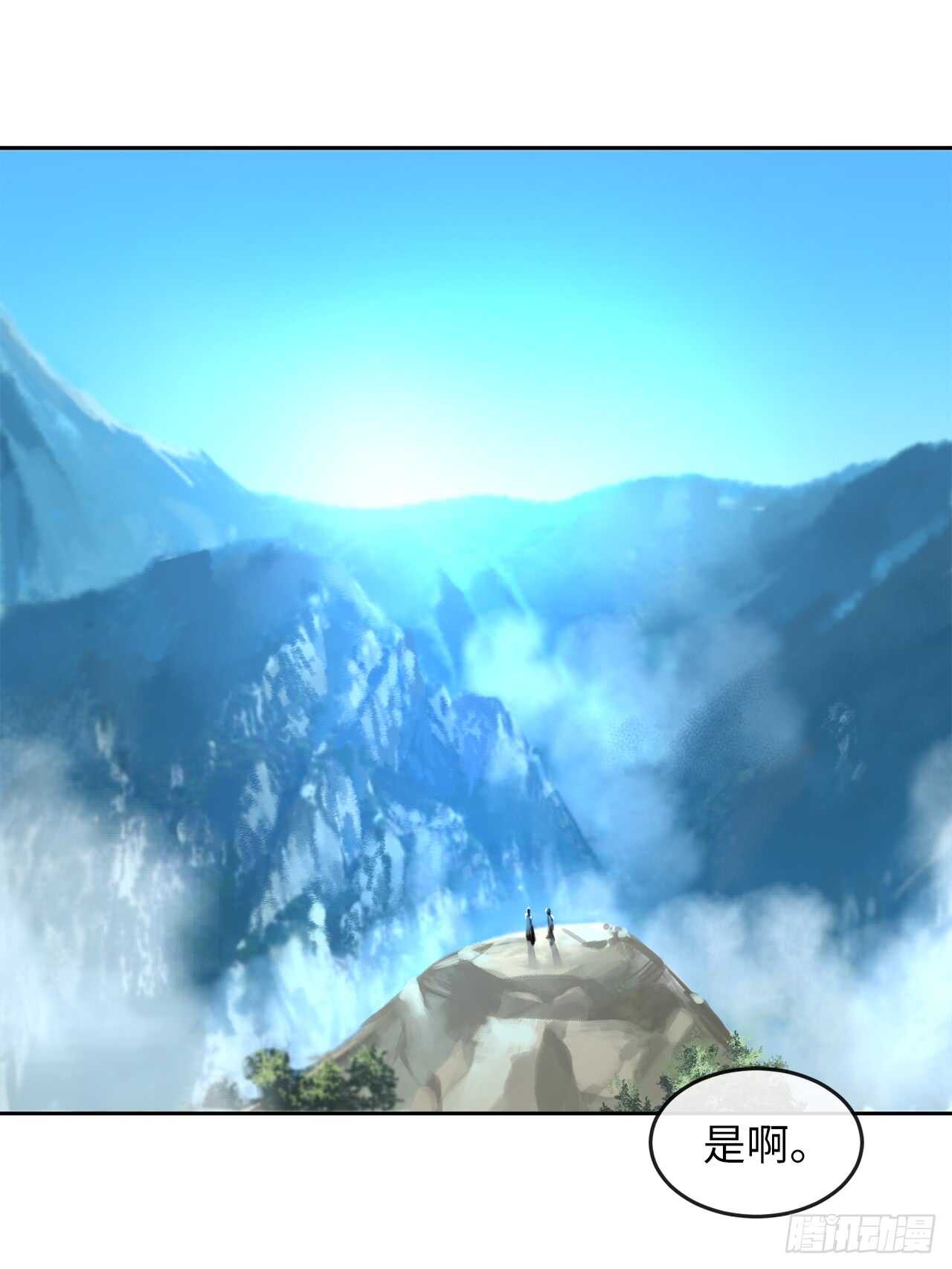 87.青出于蓝18