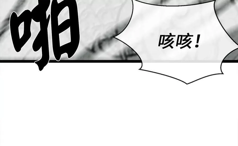 238.盟主之死182