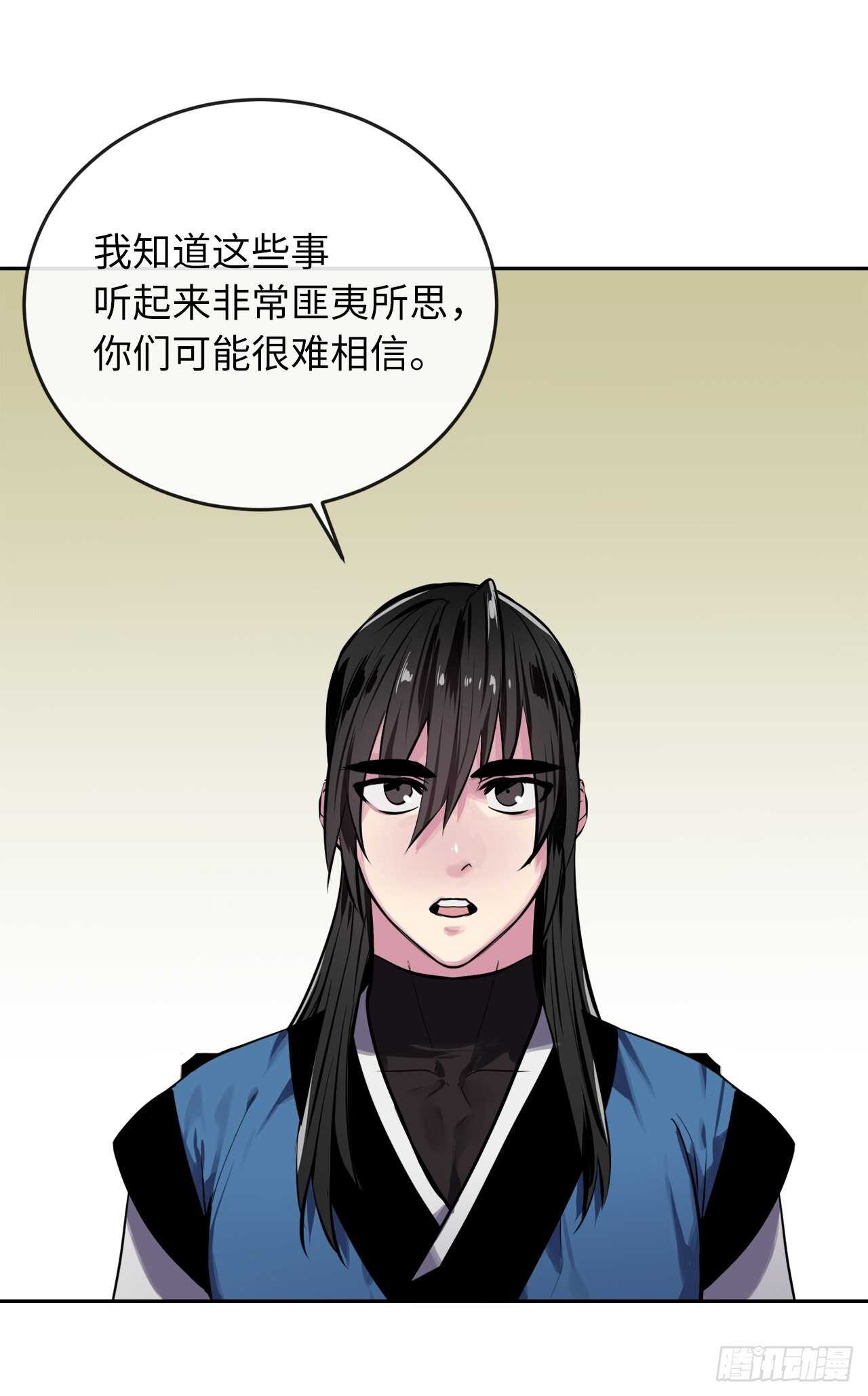 125.义气联盟15