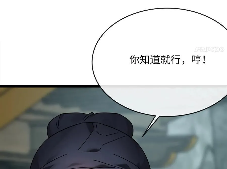 238.盟主之死26