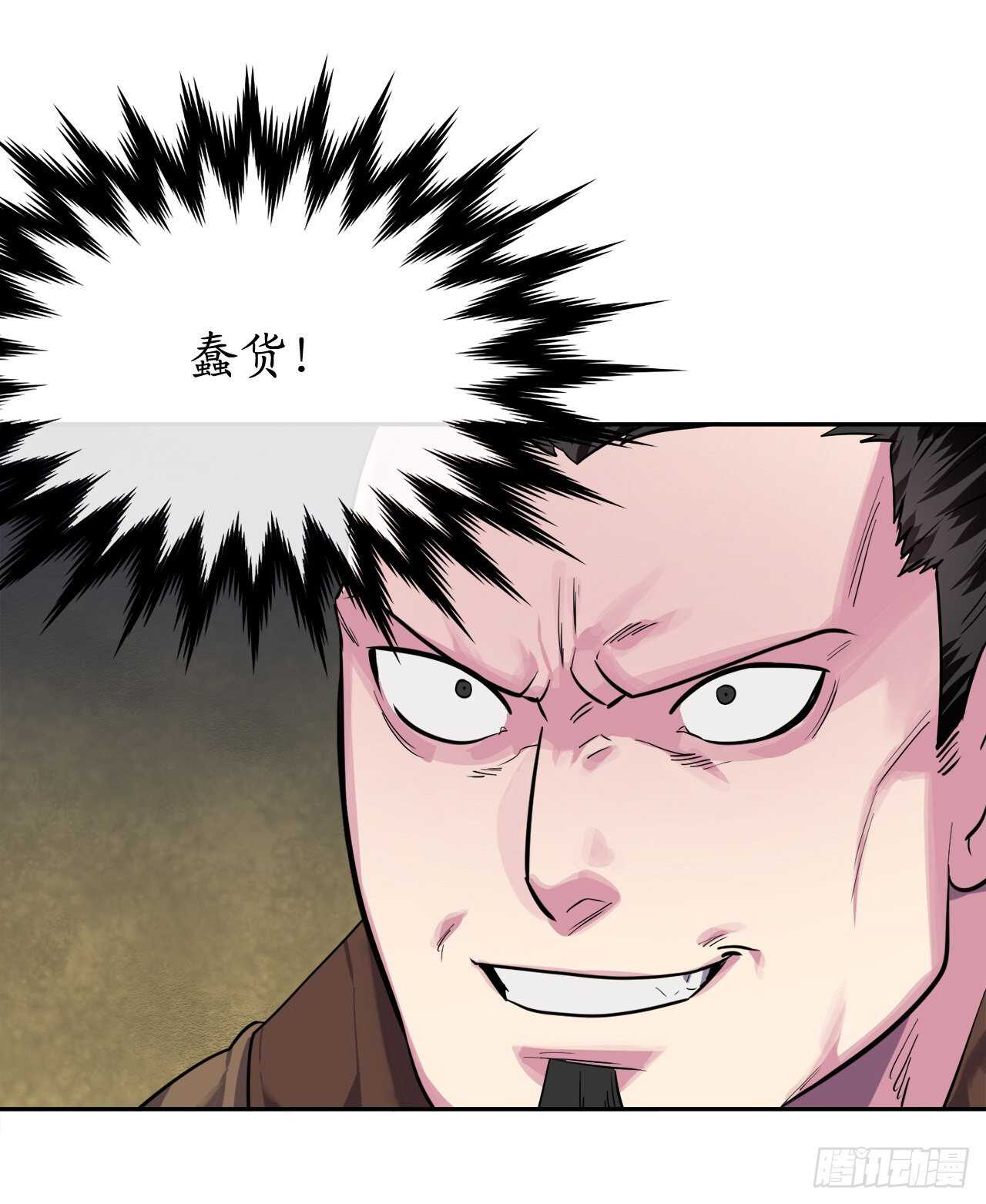 136.弓鬼剑手72