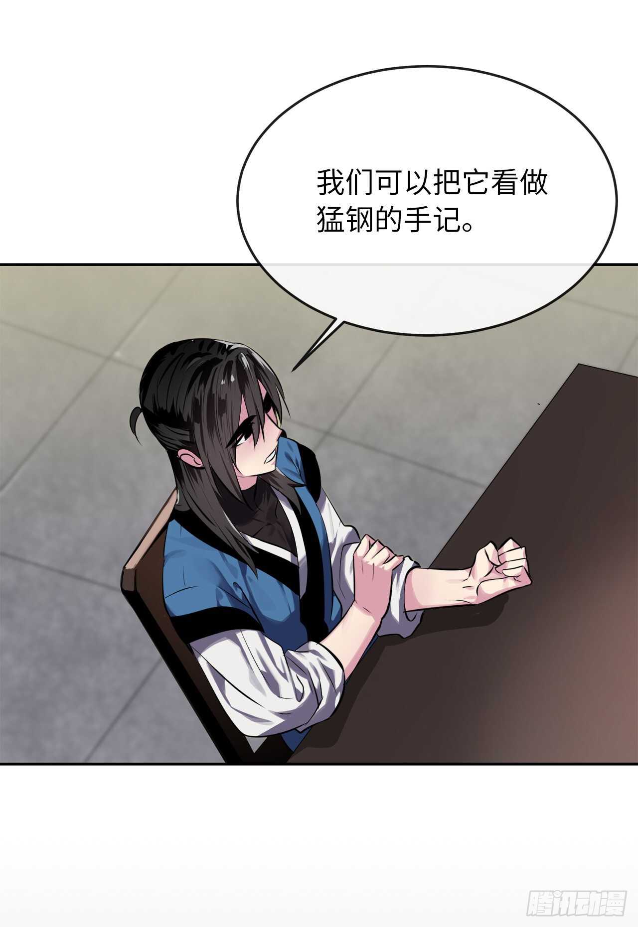 125.义气联盟50