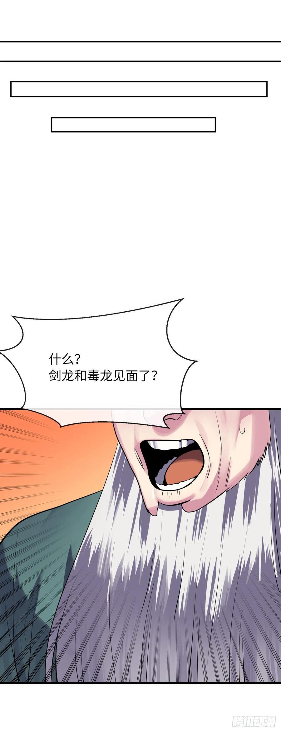 182.战乱时代21