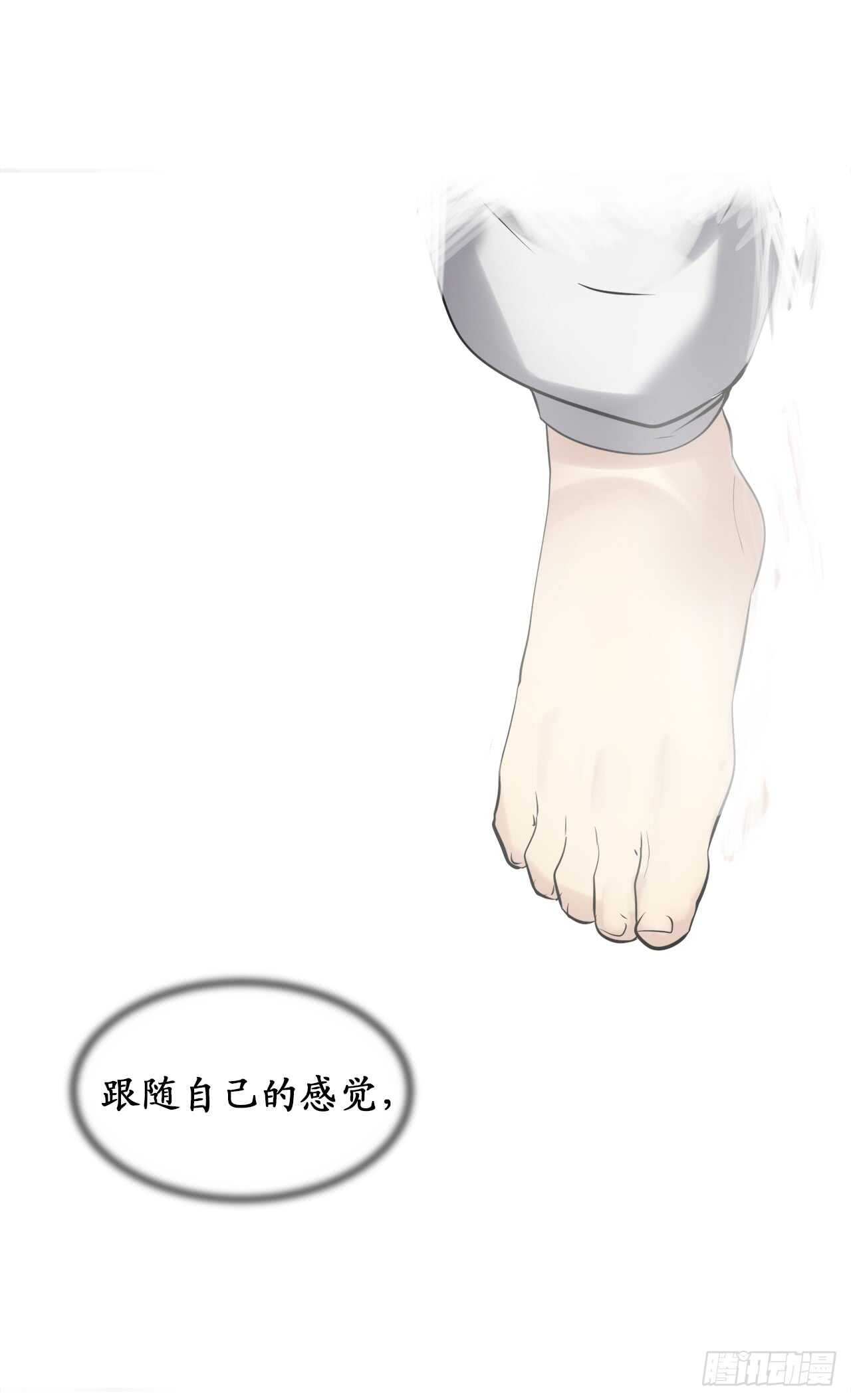 50.雪山寻宝7