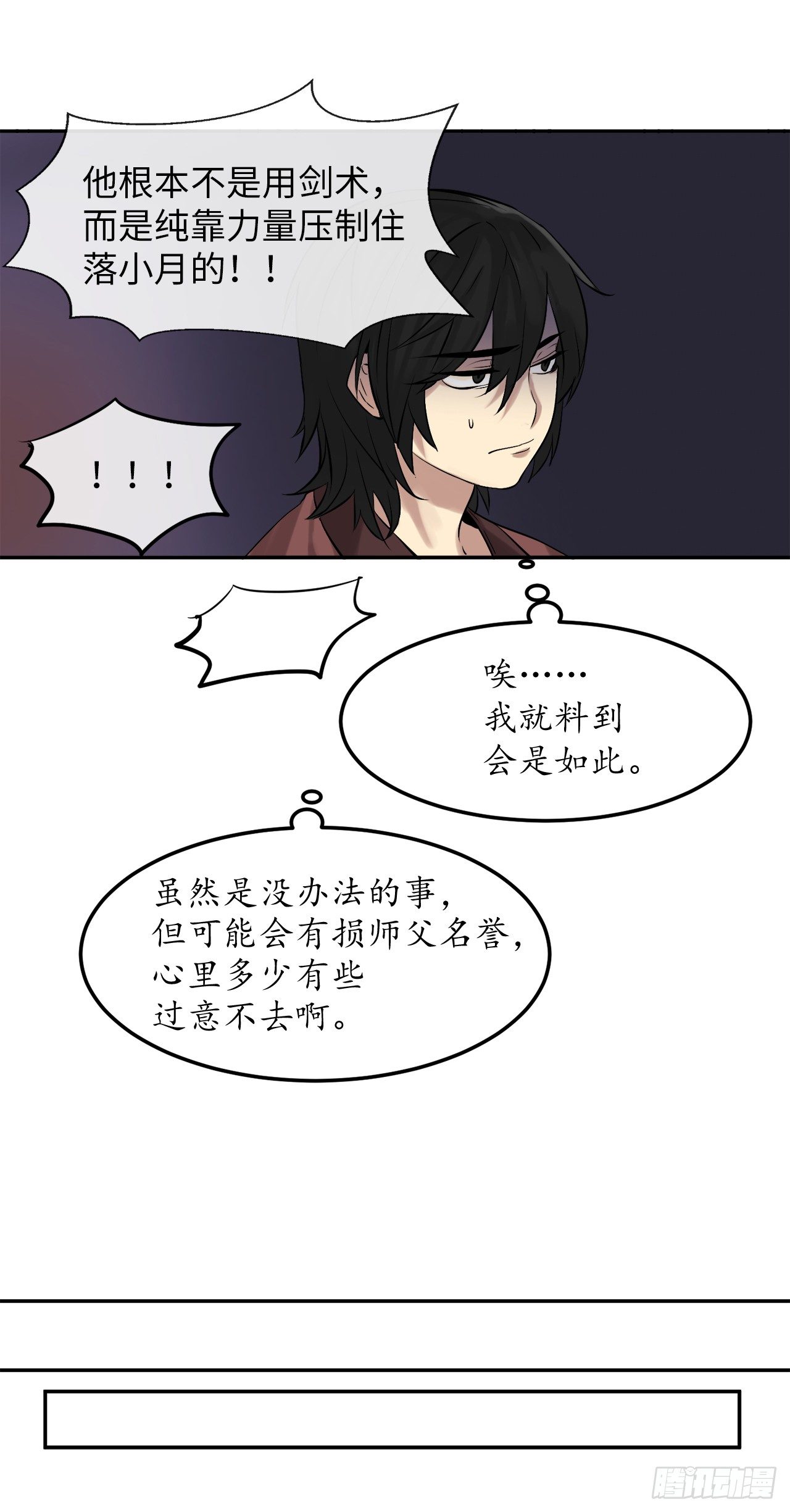 9.两小无猜12