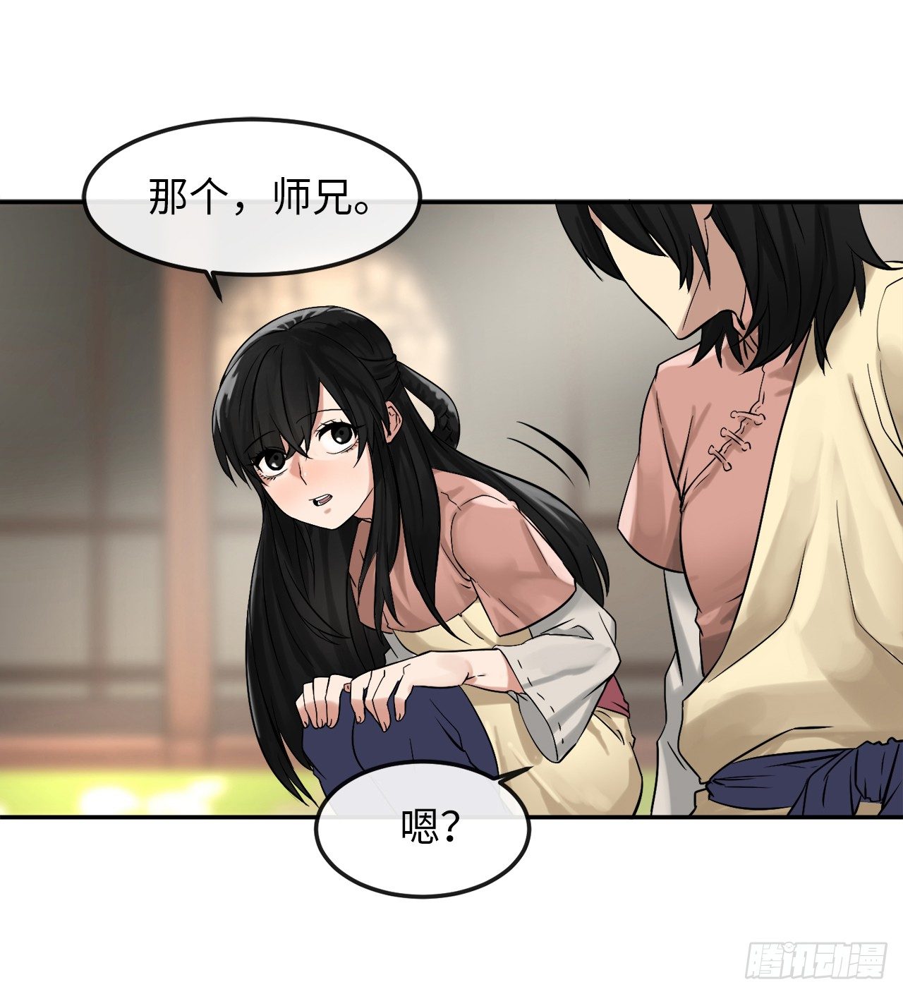 9.两小无猜31