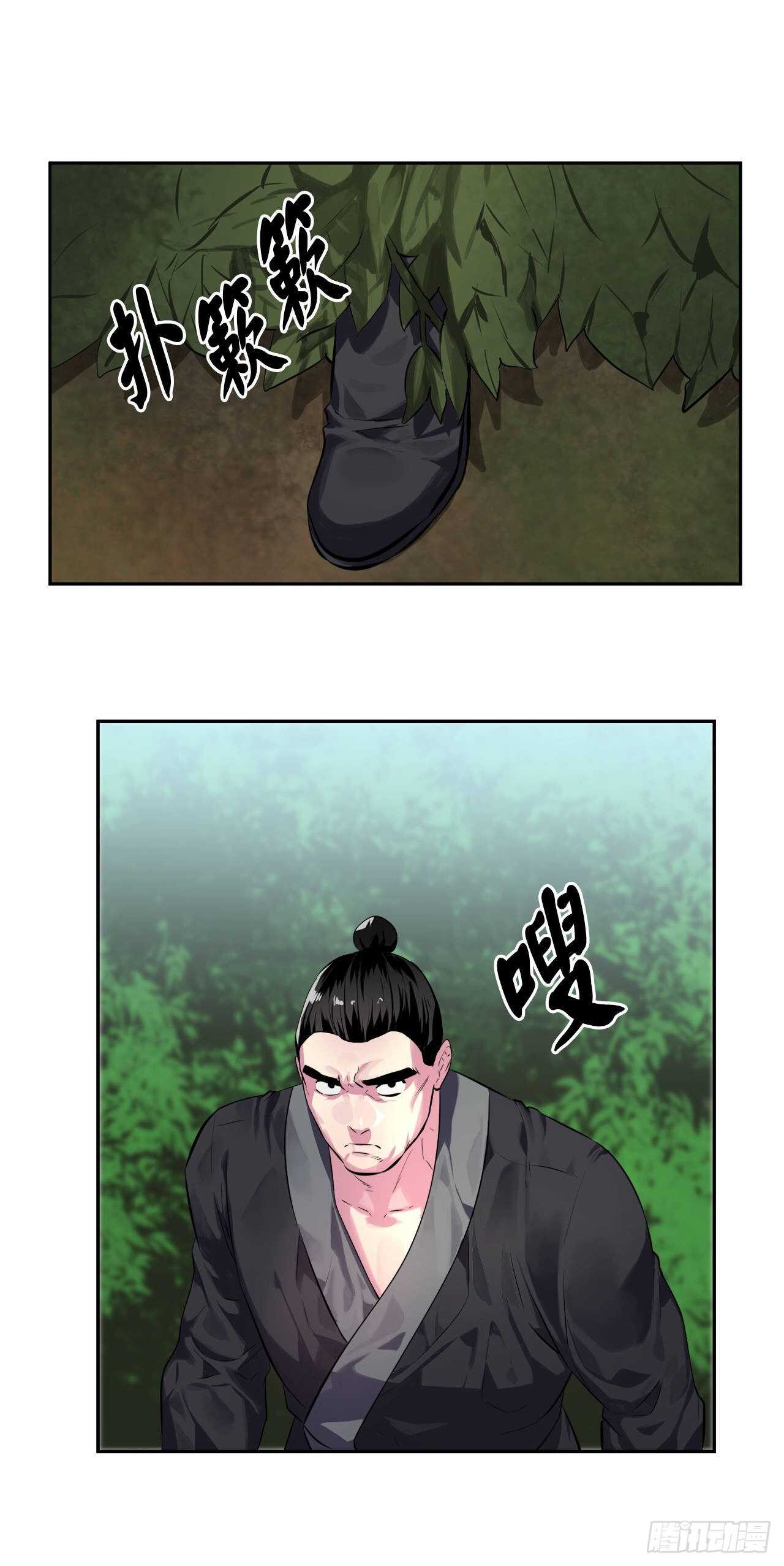 113.好戏开场33