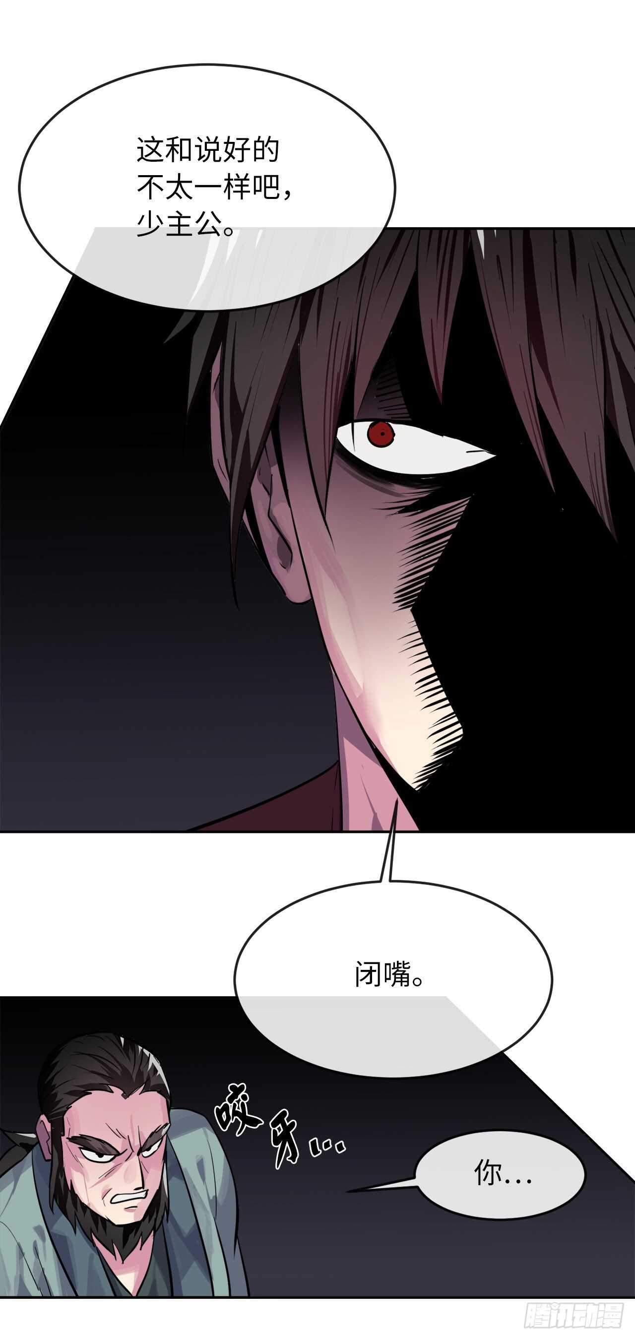 134.血眼神功71