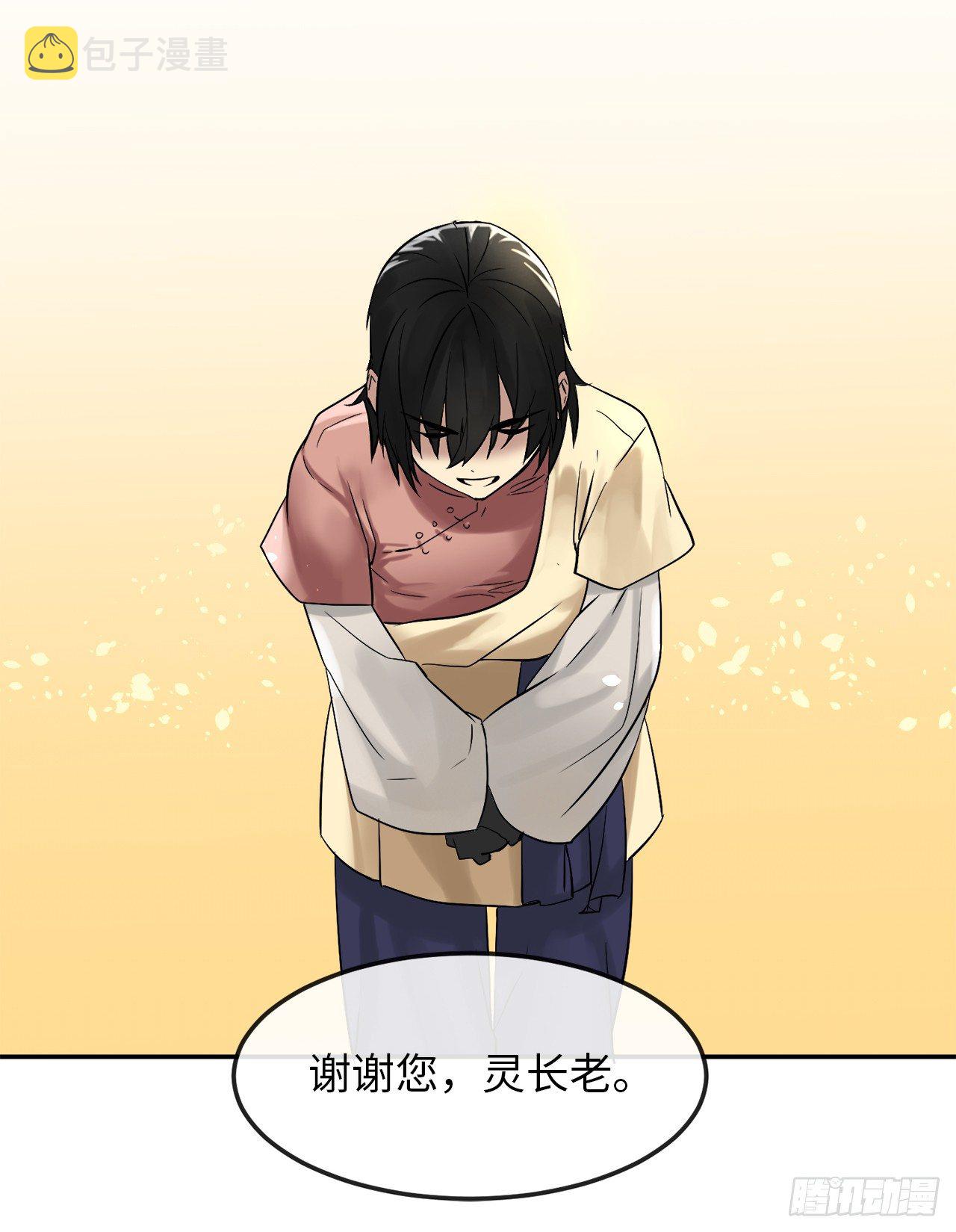 9.两小无猜52