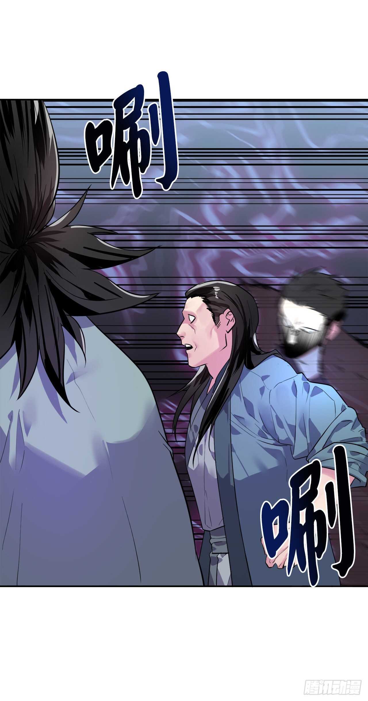 138.神功较量41
