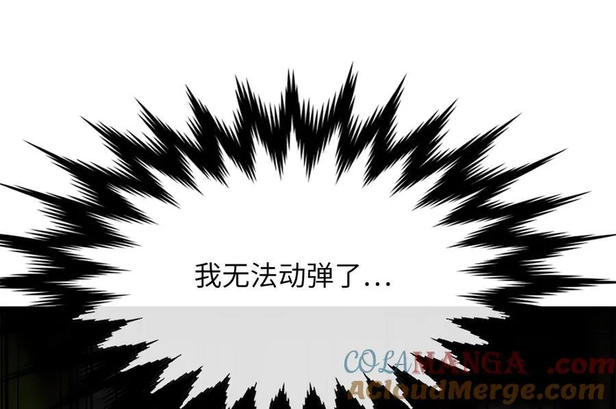 238.盟主之死96