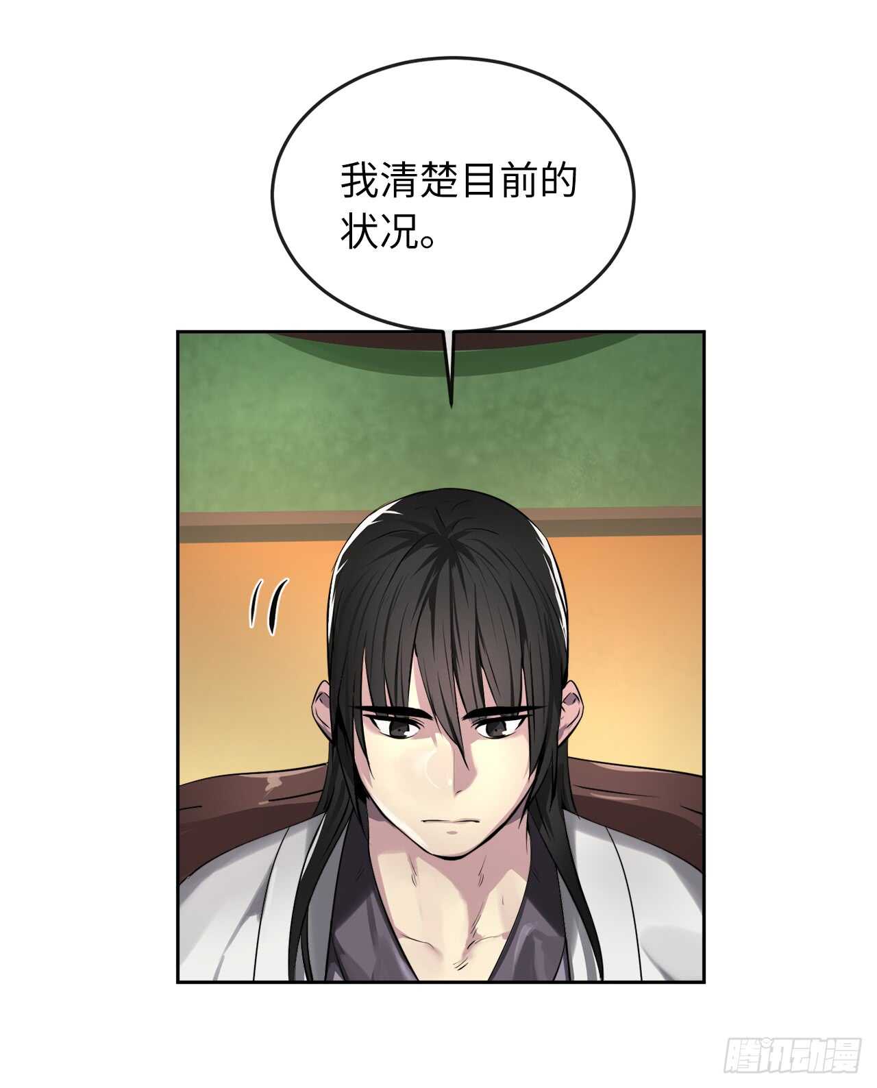 82.暴走剑圣9