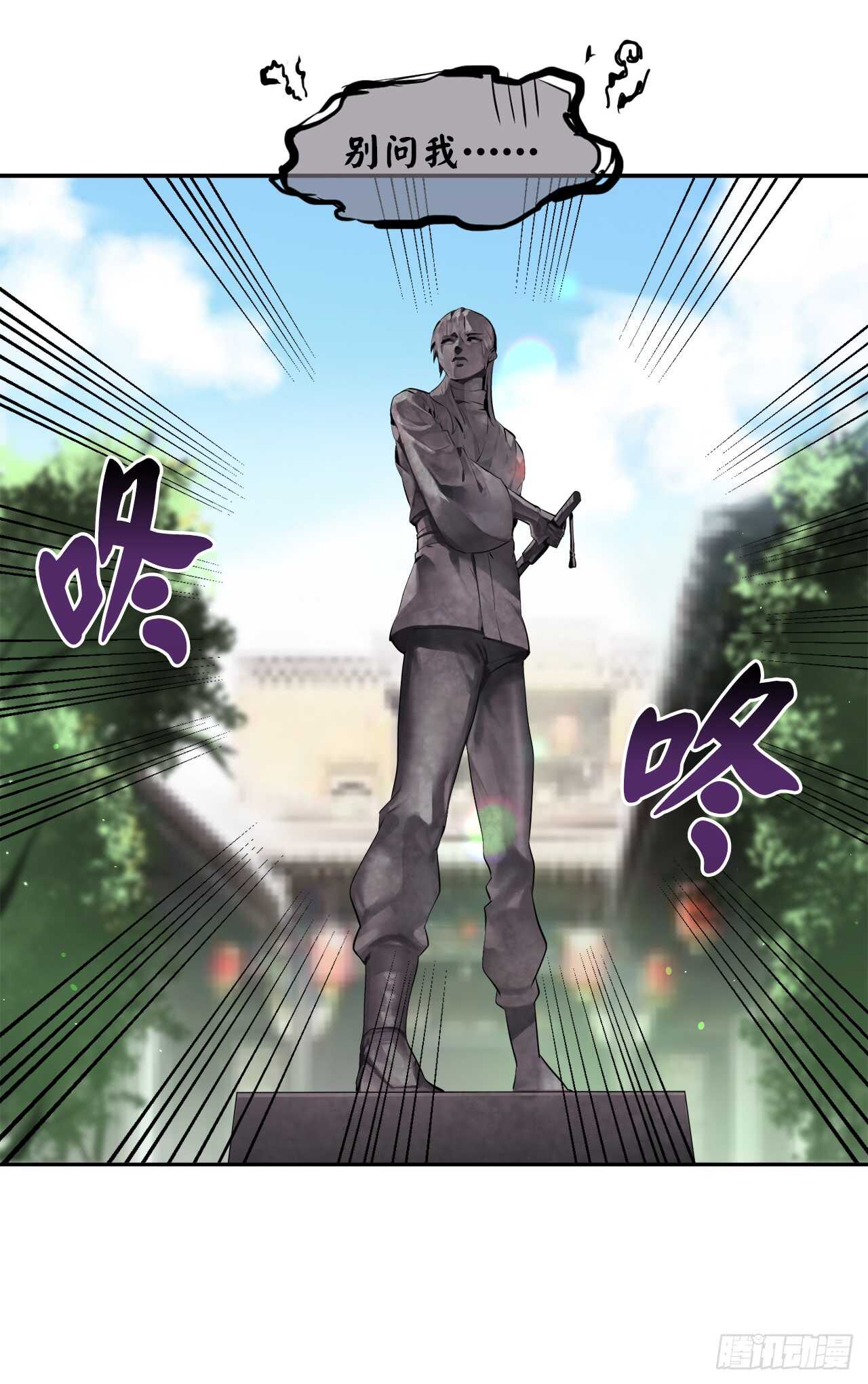 94.侠义之心58