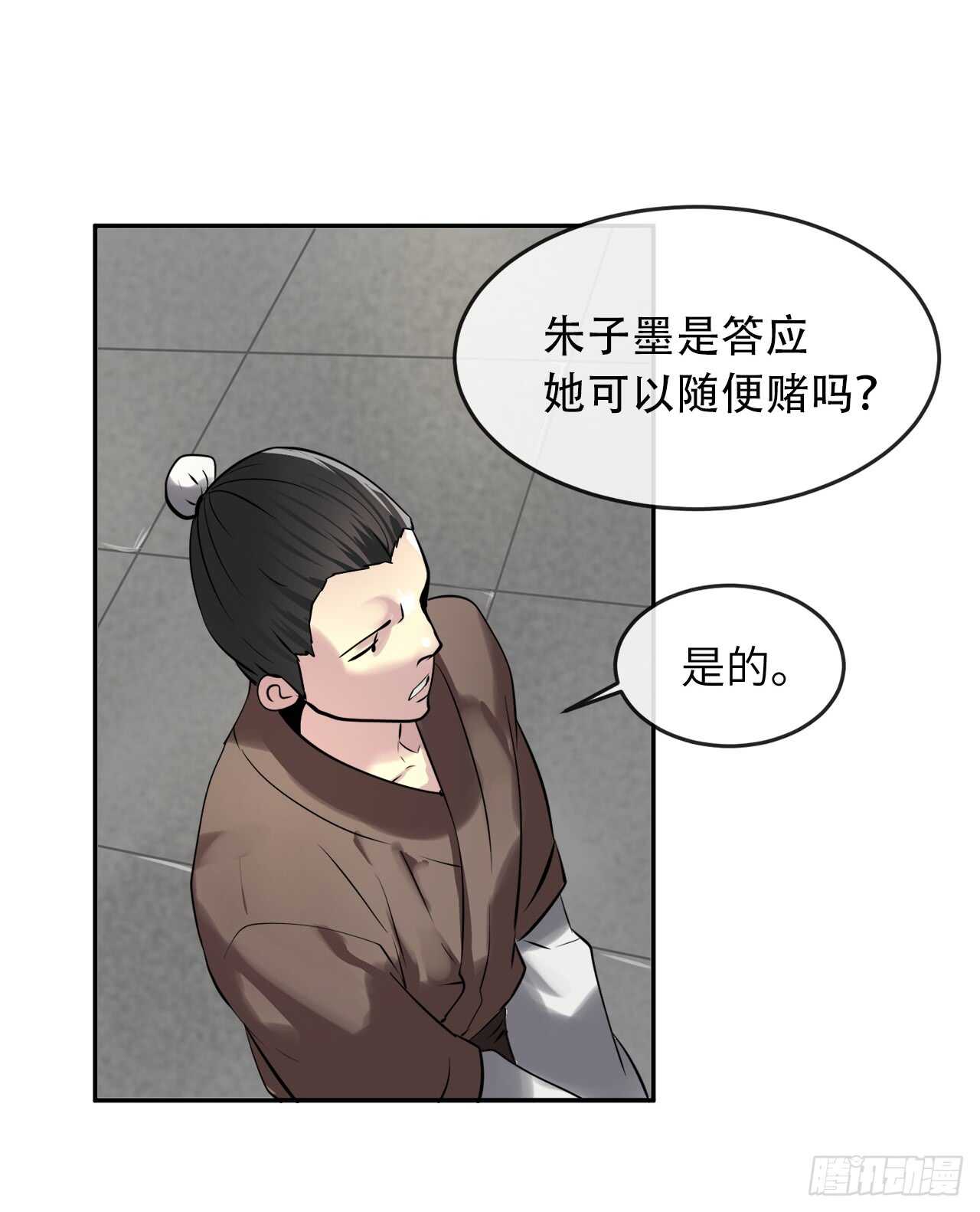 58.金意剑门74