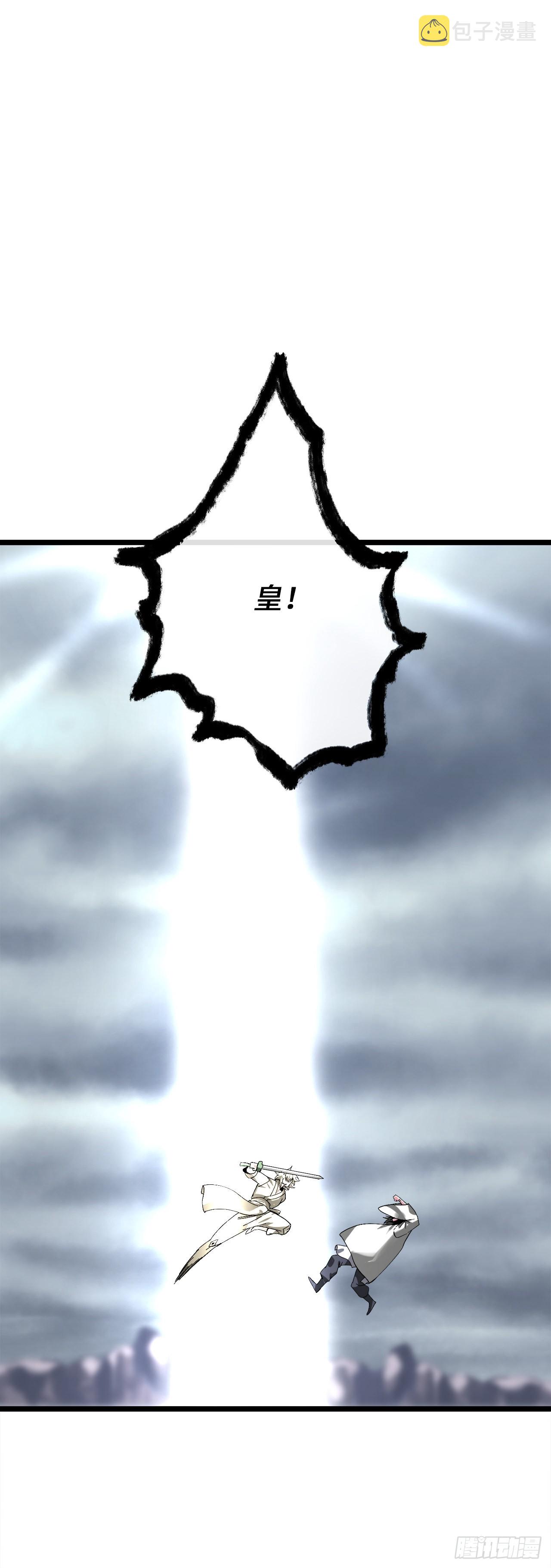 202.炫境对决52