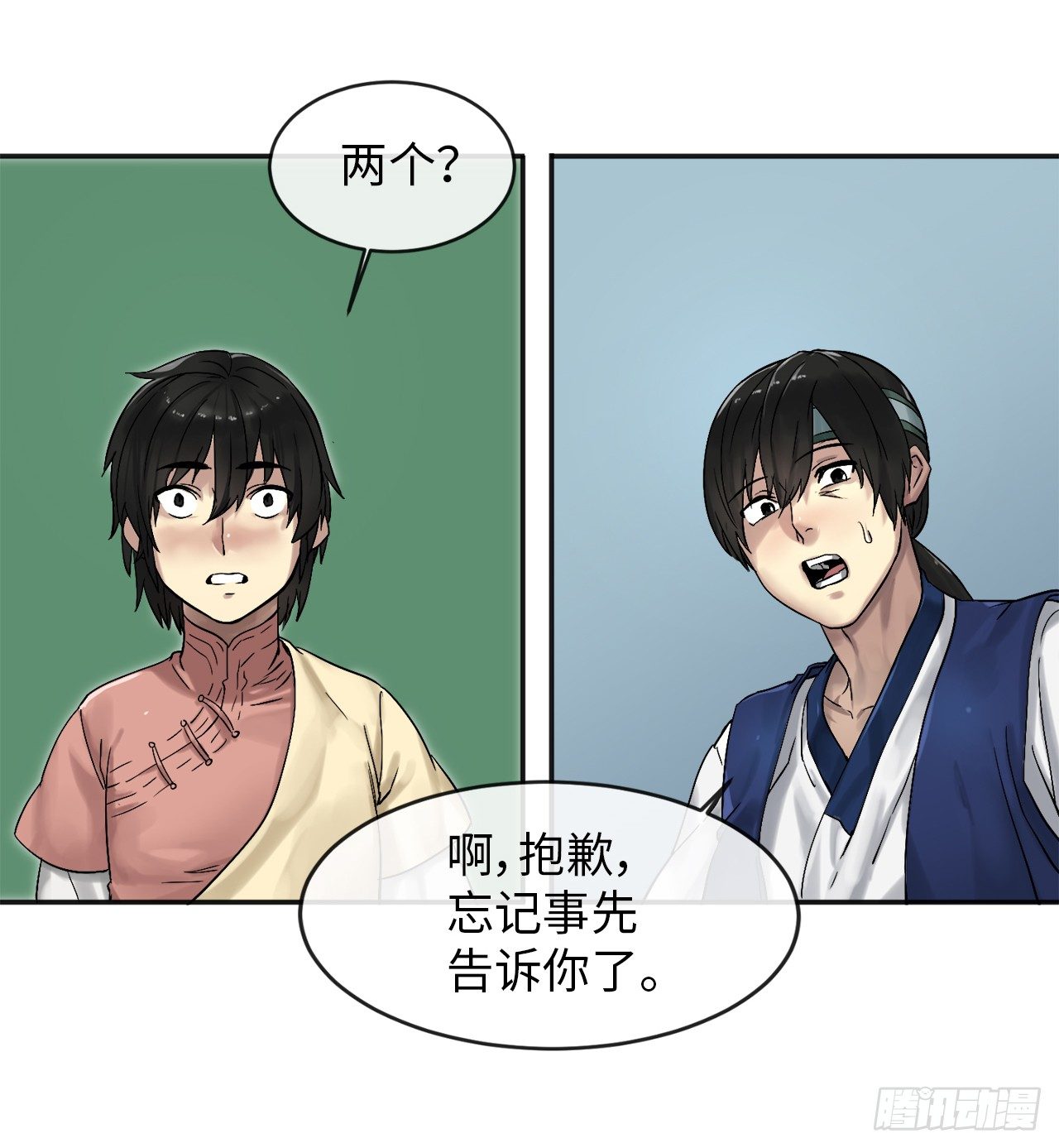 13.以一敌百8