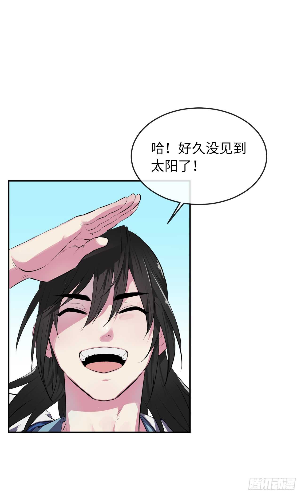 94.侠义之心20
