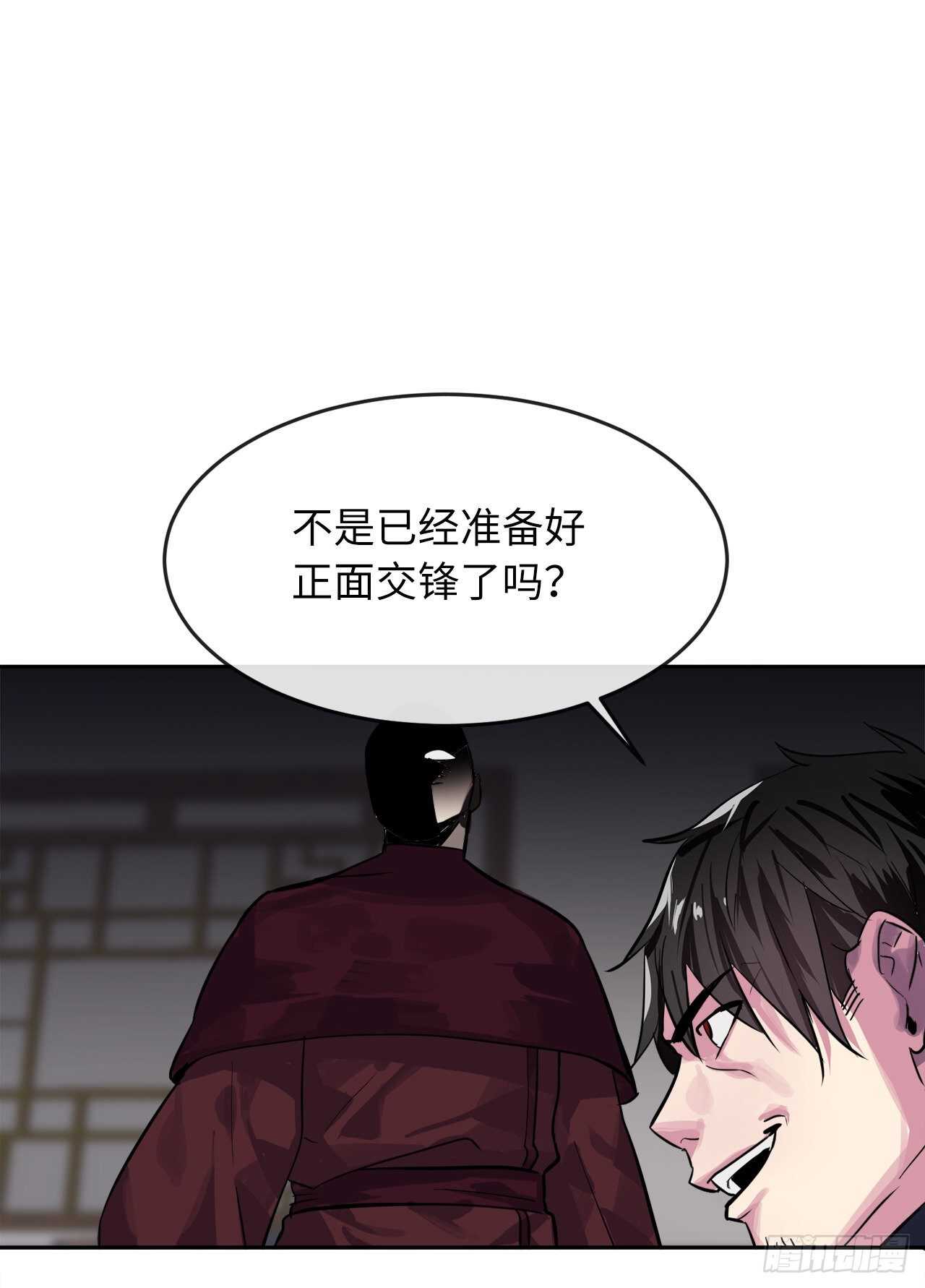 134.血眼神功74