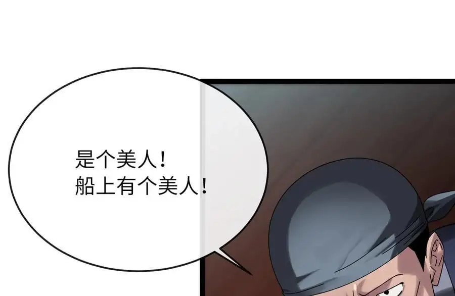 220.船上美人99