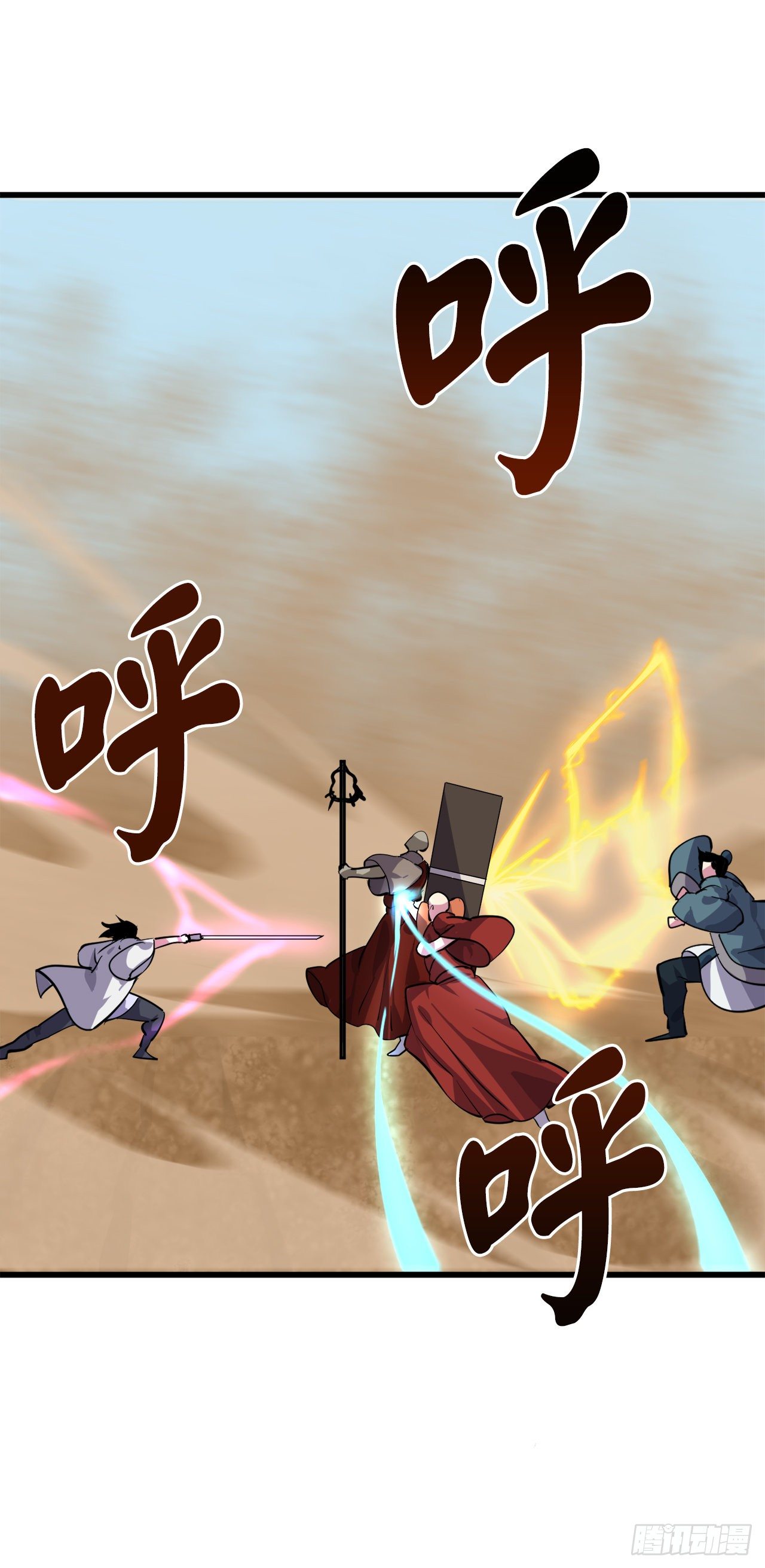 172.狂暴血魔16