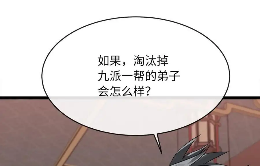 216.虚伪正派286