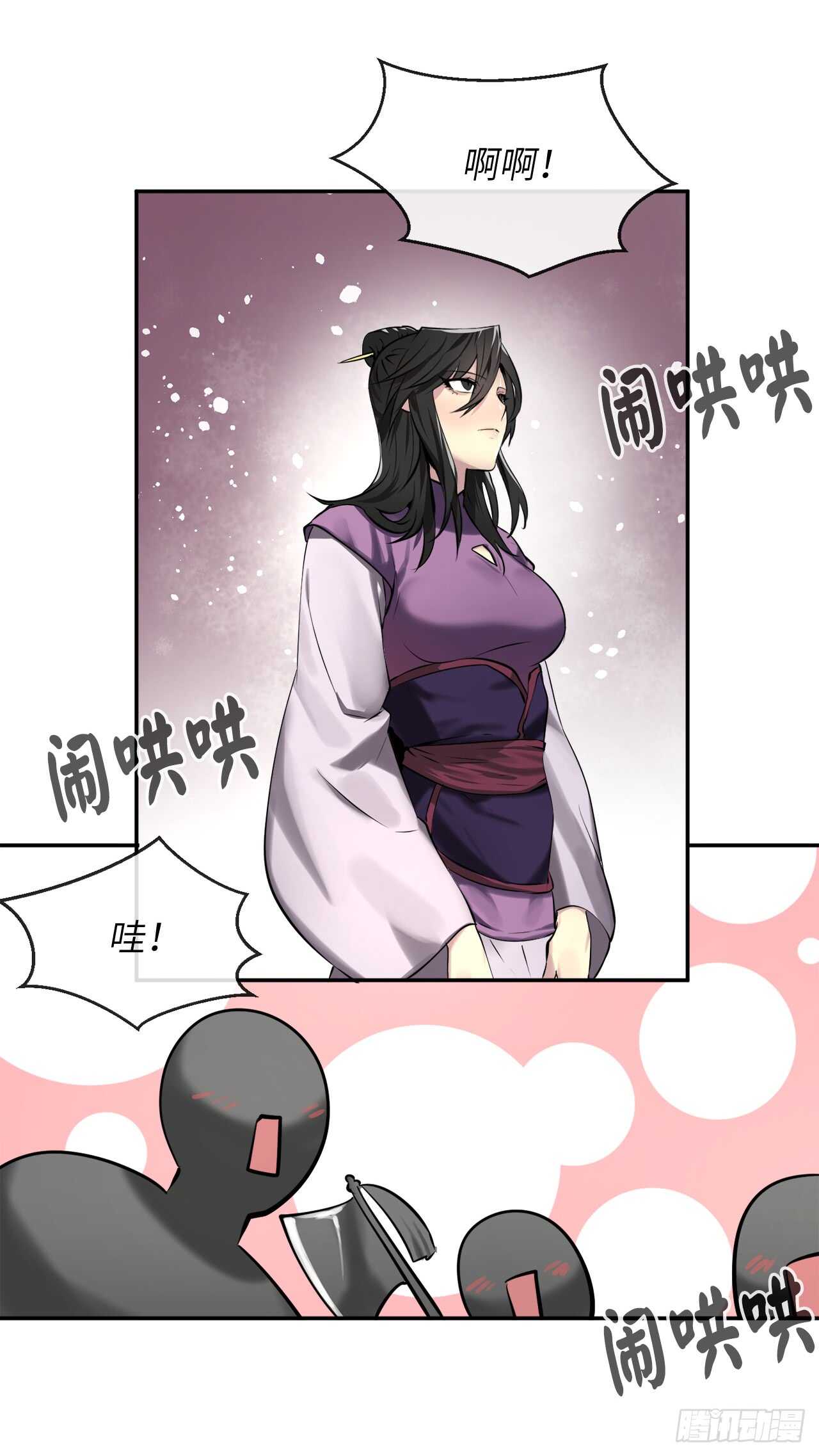 61.收买剑魔51