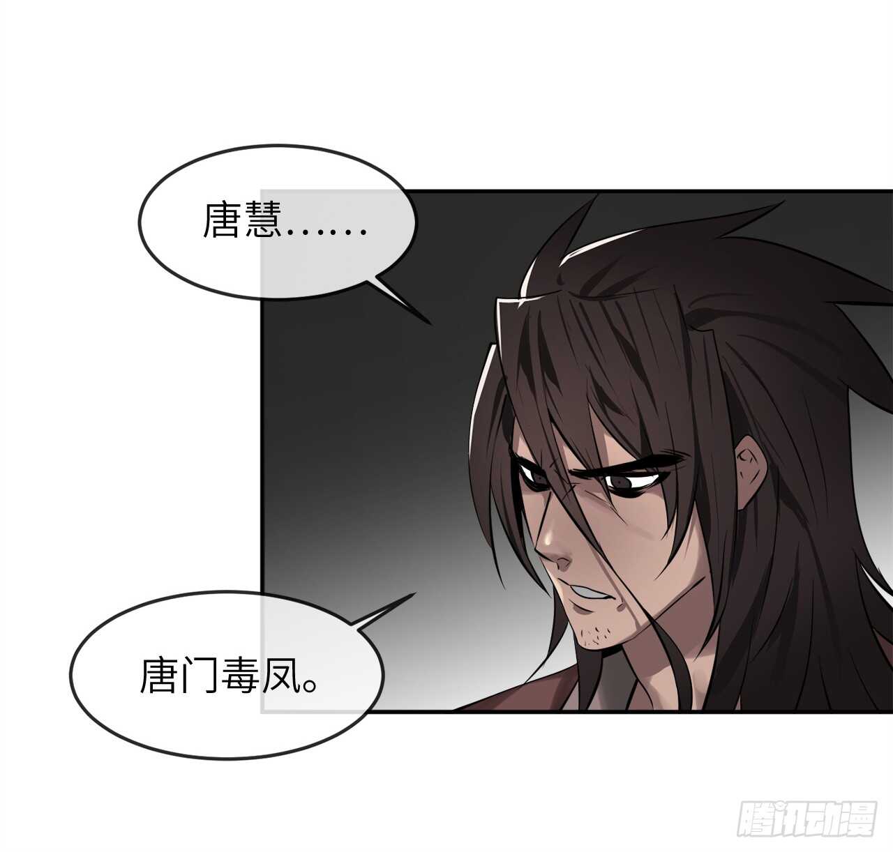 61.收买剑魔52