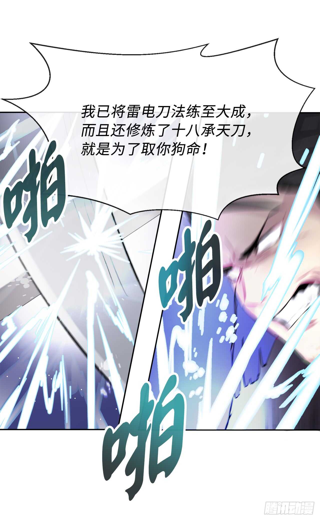 77.大干一场23