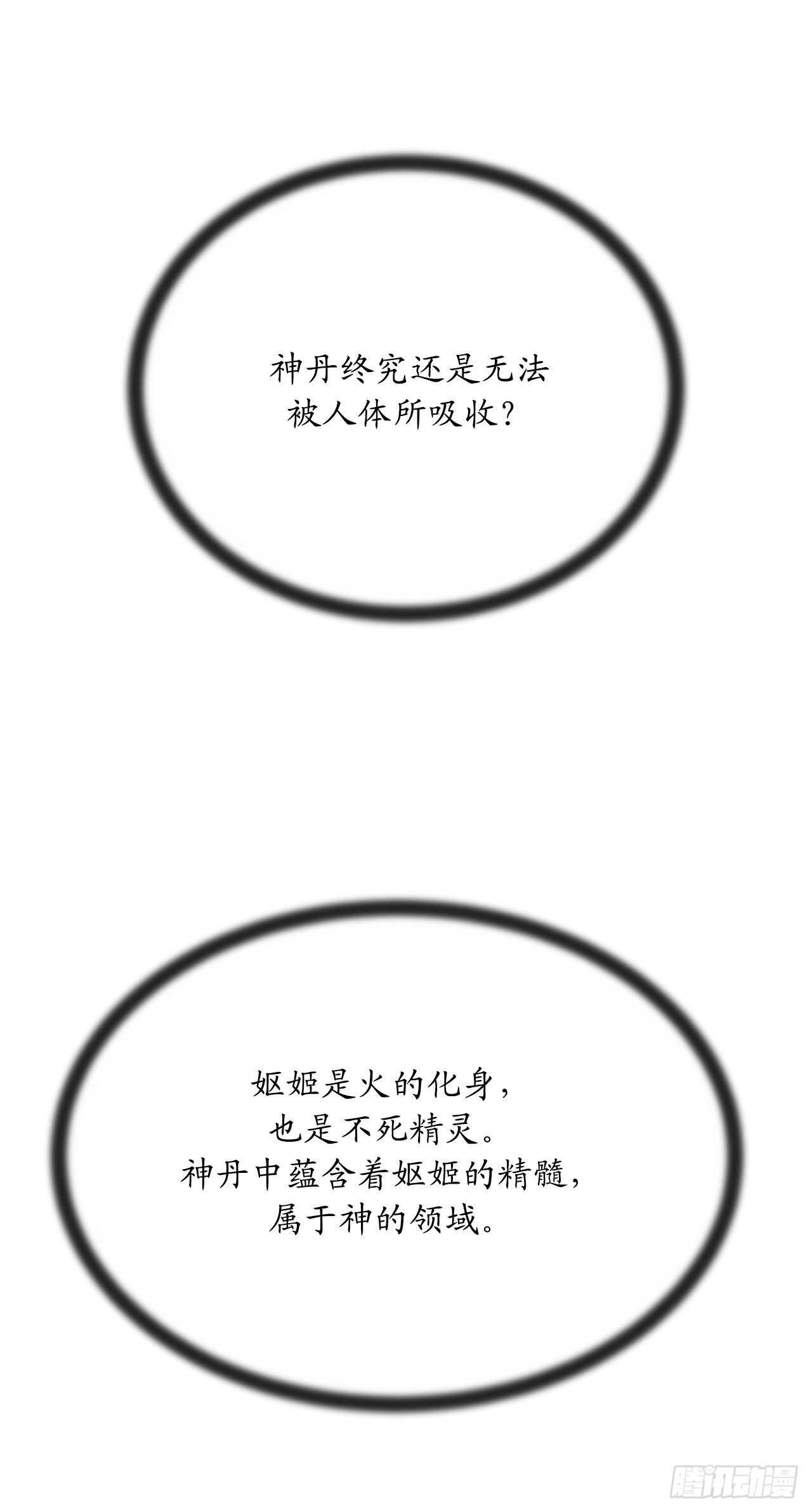 154.劝降毒族47