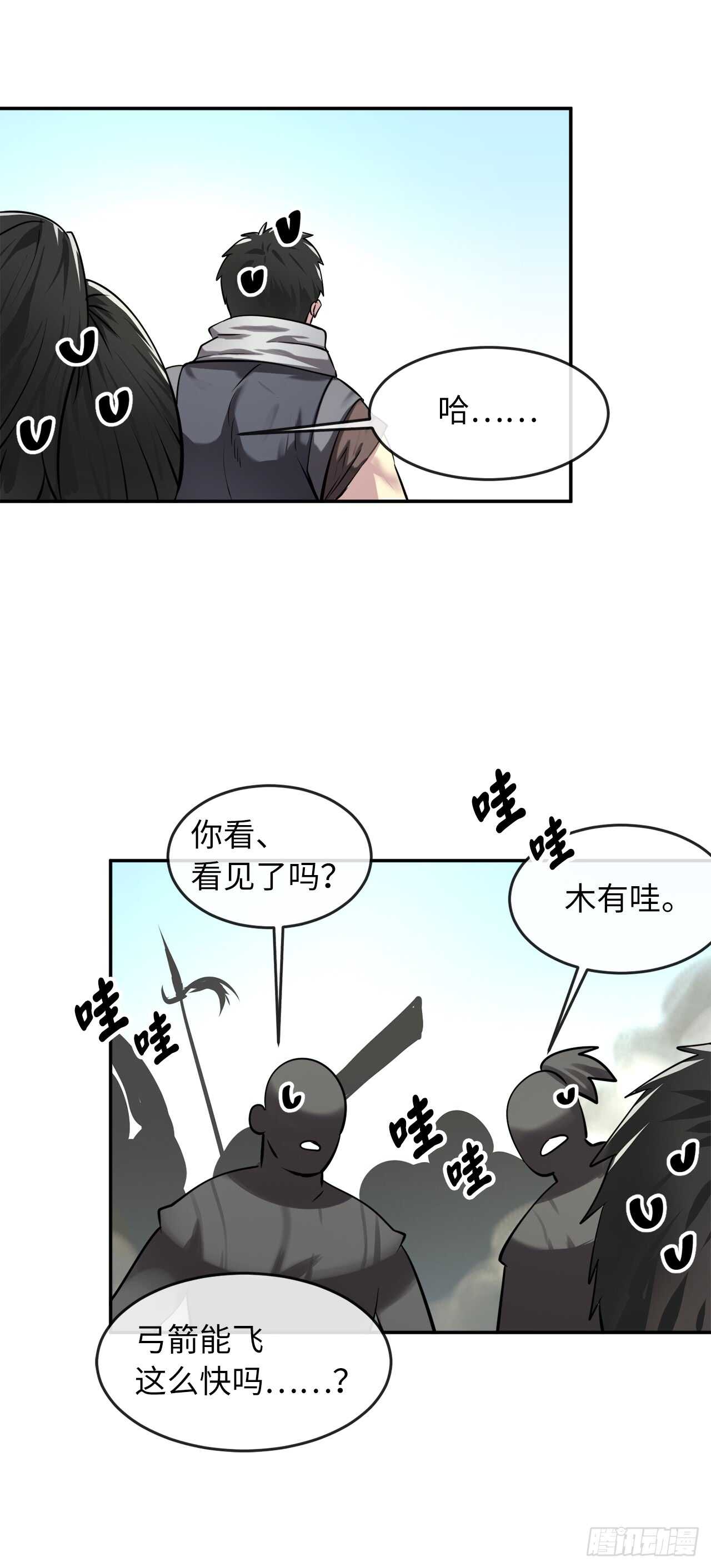 63.我心有数58