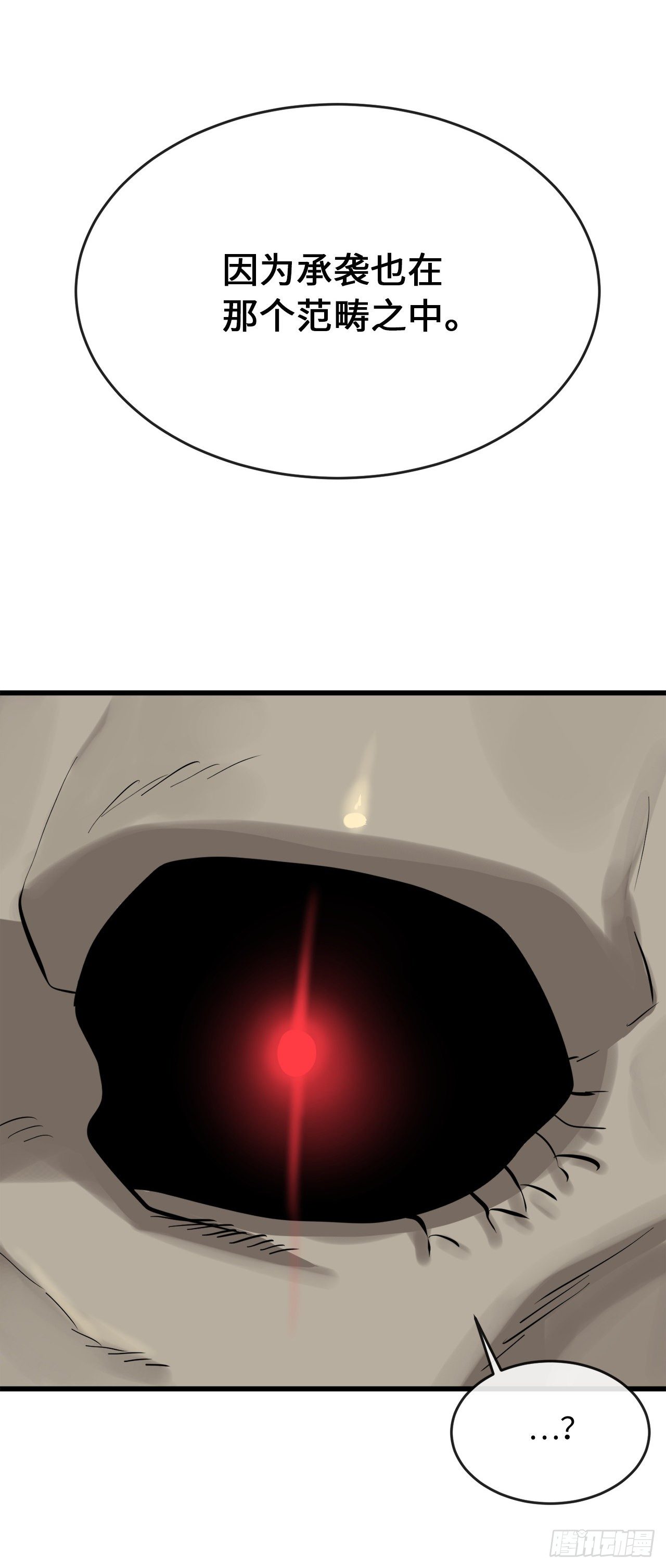 176.诛杀血魔86