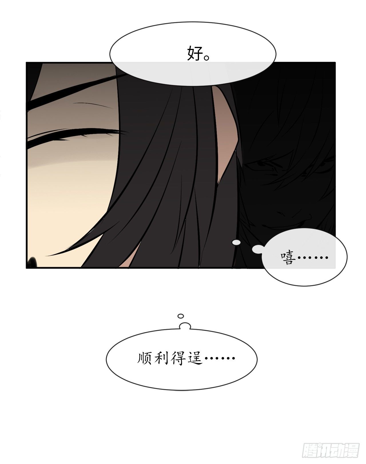 7.亲传剑法35