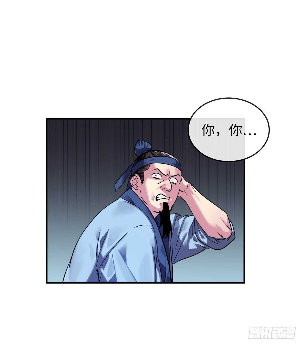 141.给他赔罪36