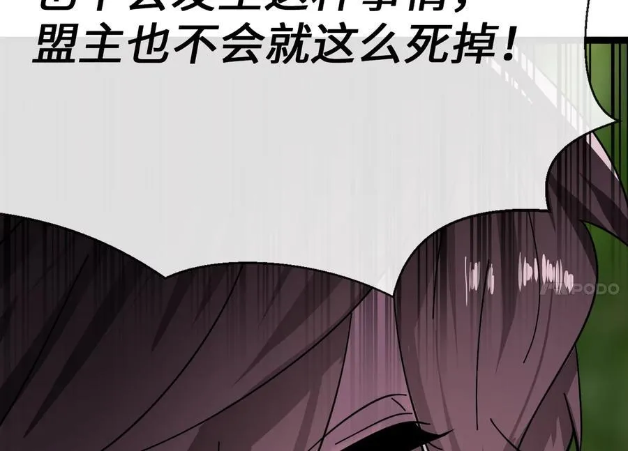 239.局势逆转206