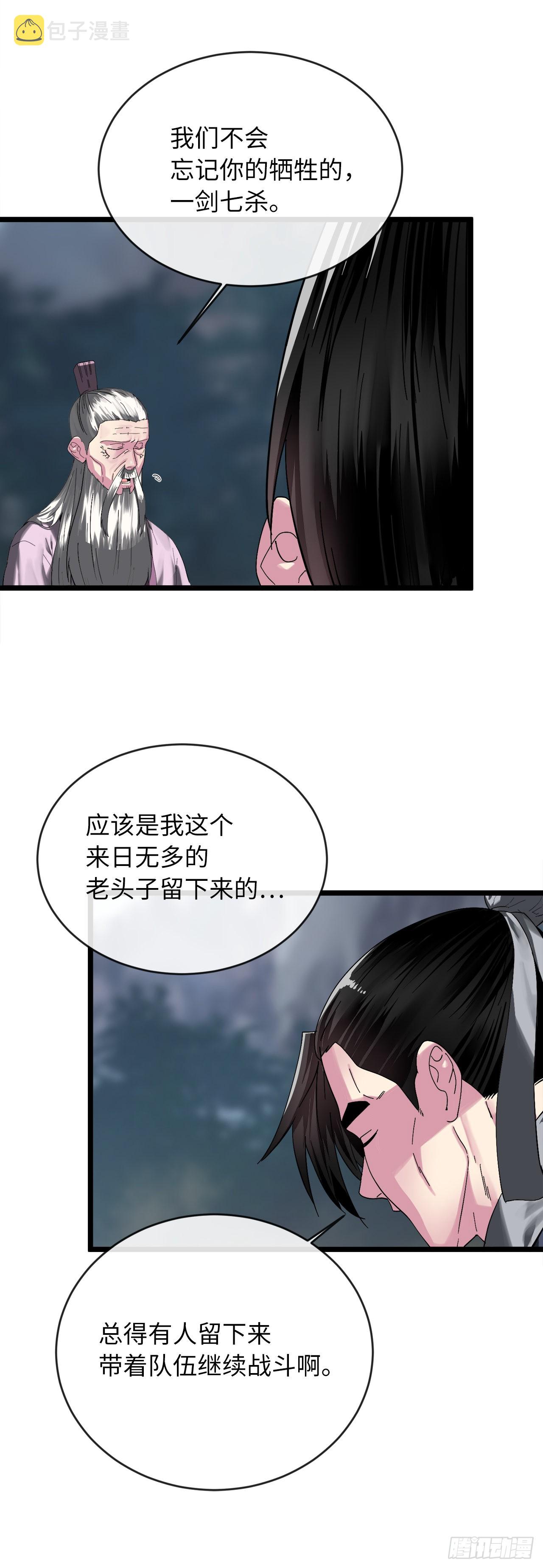 200.神兵天降71
