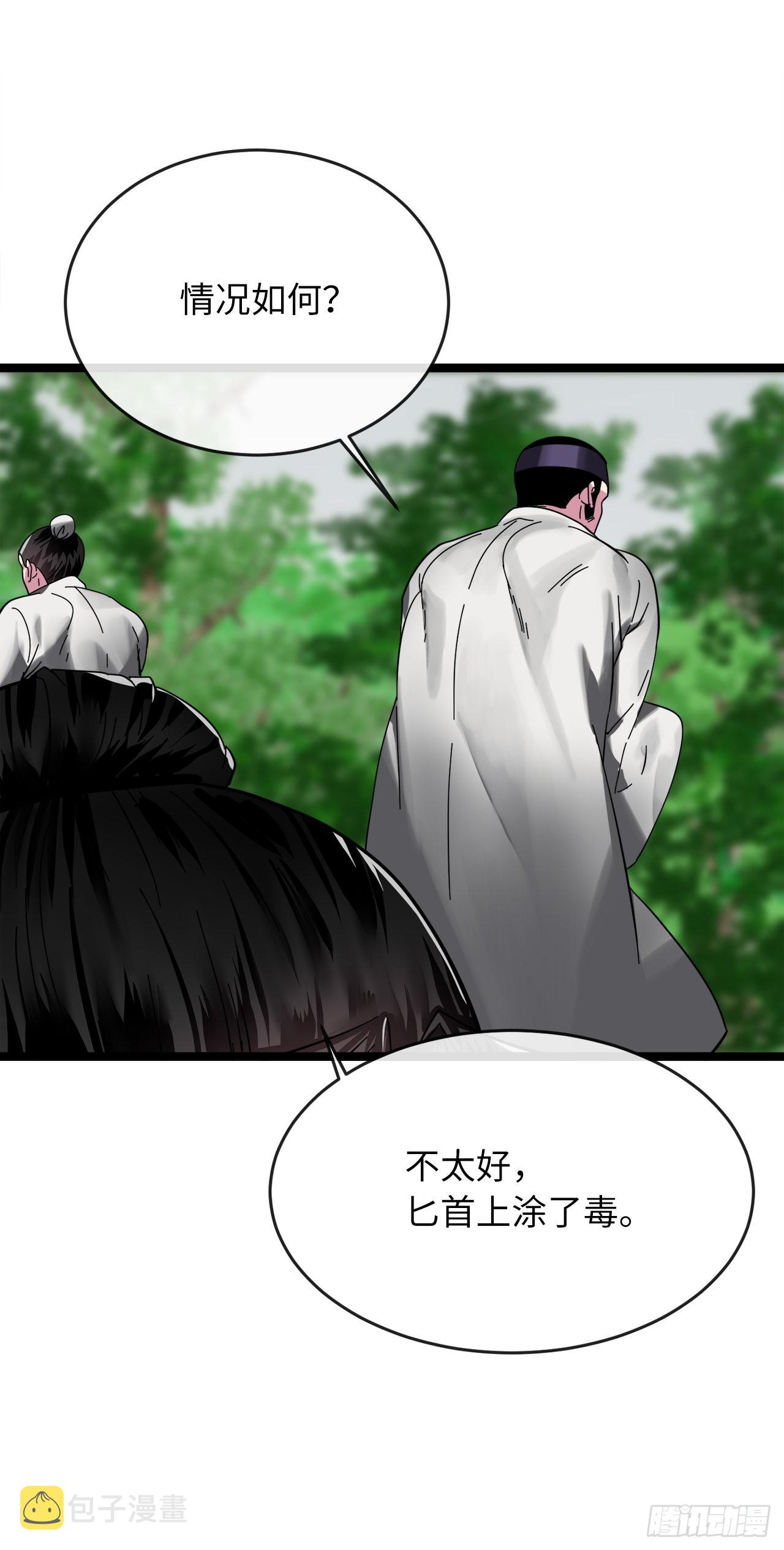 212.声东击西59