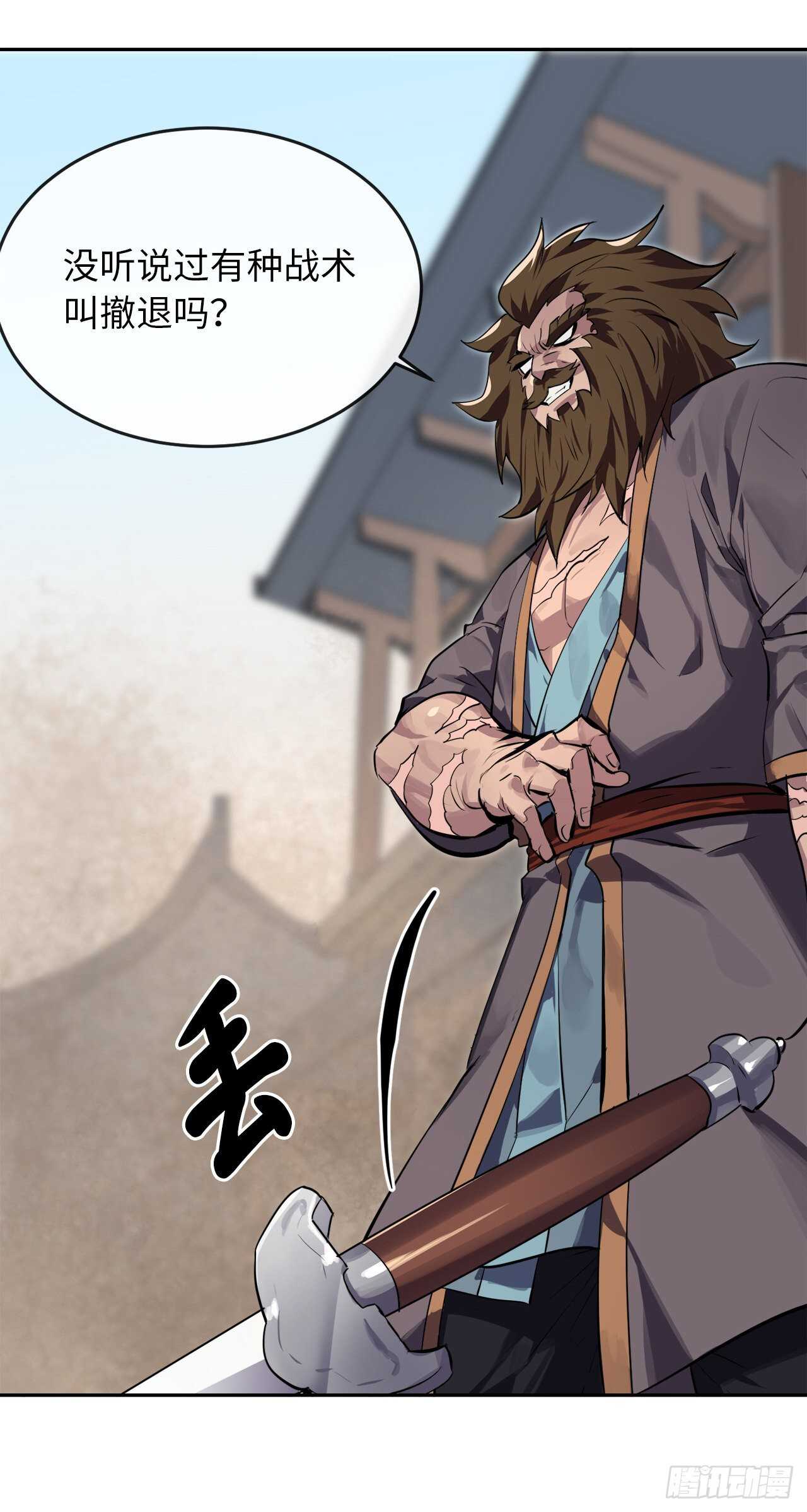 121.非死不可13