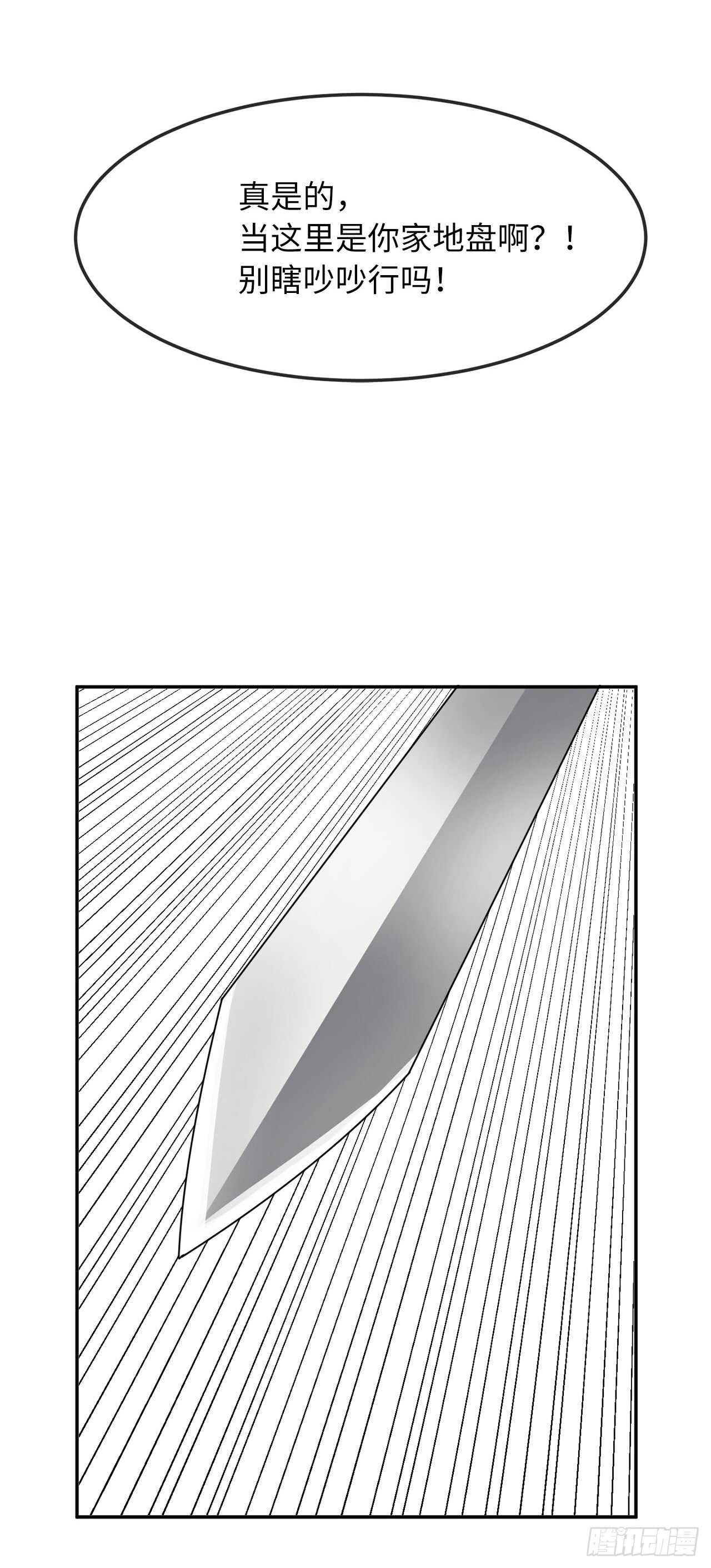 51.路遇高僧44