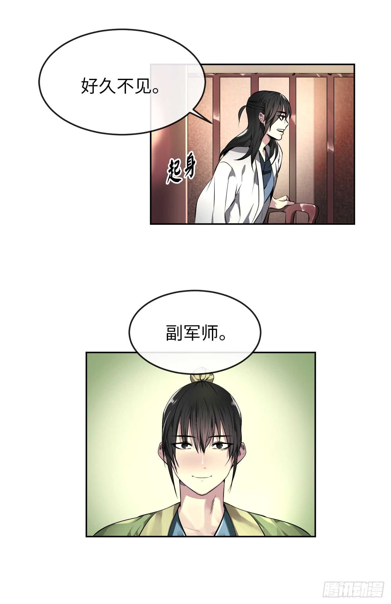 81.梅花正剑21