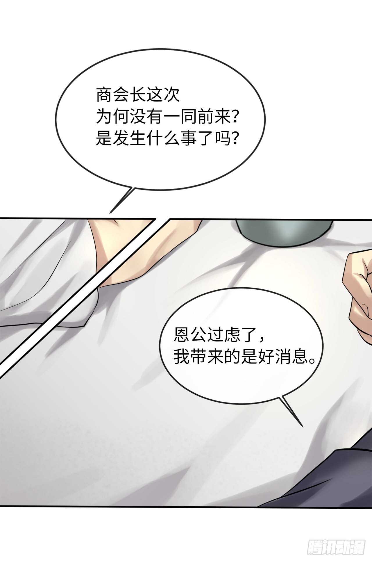 36.少年天才10