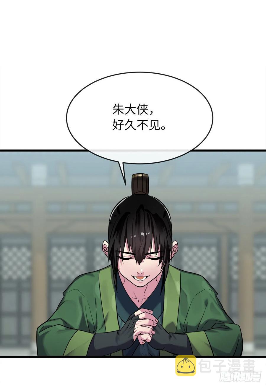 180.魔教异动63