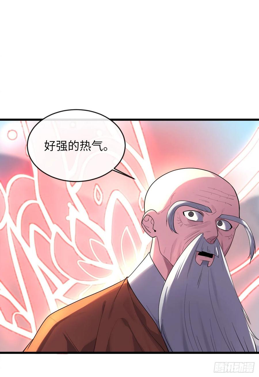 186.少林之耻68