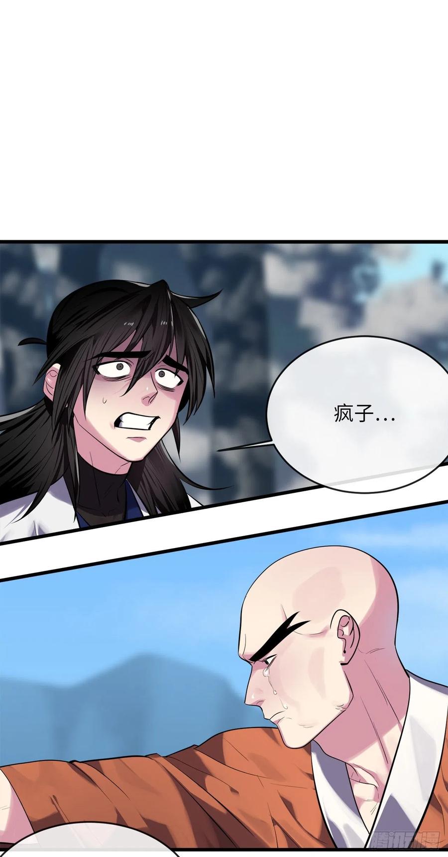 188.拳僧破戒85